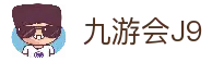 九游会·J9-官方网站|真人游戏第一品牌